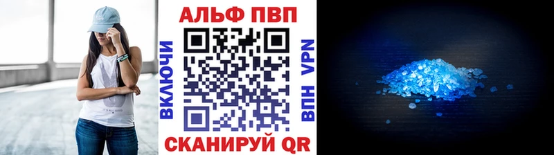 blacksprut   наркошоп  Королёв  Alfa_PVP крисы CK 