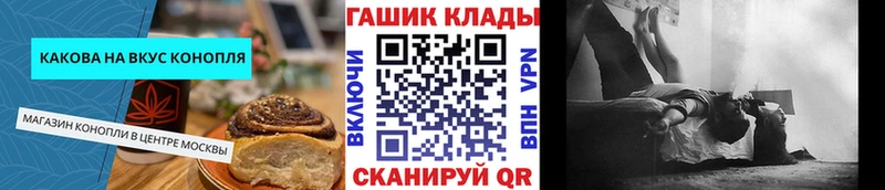 закладки  Королёв  Еда ТГК марихуана 