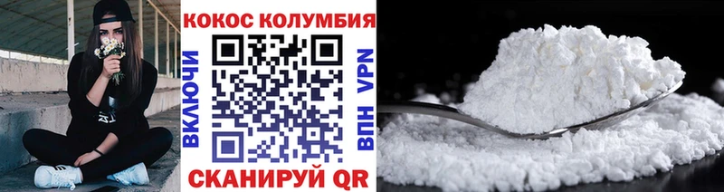 Cocaine 97%  купить наркотик  Королёв 