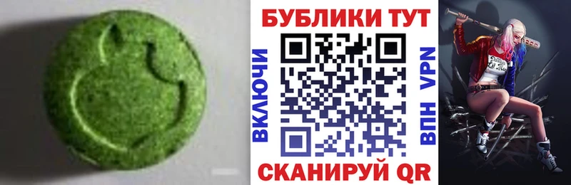 мега tor  Королёв  Ecstasy круглые 