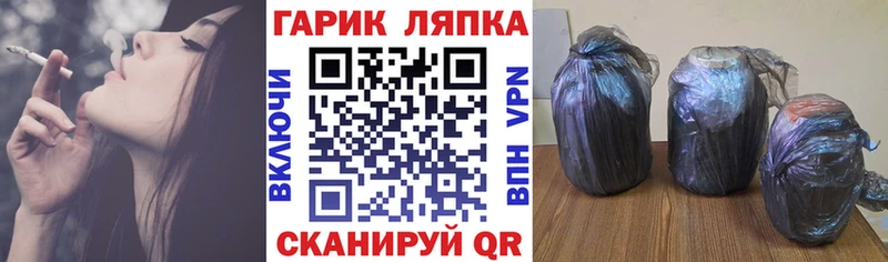 ГАШ Premium  Королёв 