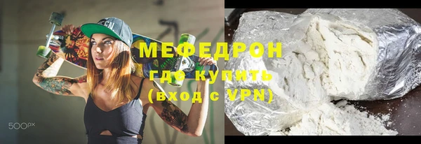 альфа пвп VHQ Абаза