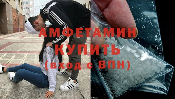 альфа пвп VHQ Абаза