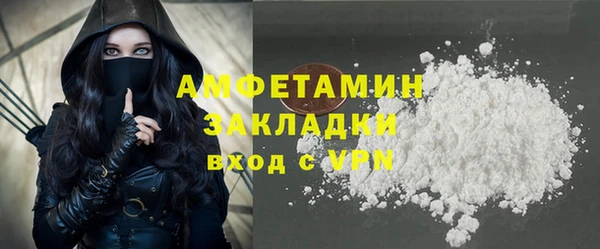 ALPHA PVP Киров