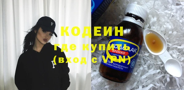 мескалин Алзамай