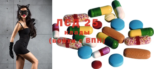 альфа пвп VHQ Абаза