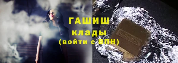 ГАЛЛЮЦИНОГЕННЫЕ ГРИБЫ Алексеевка