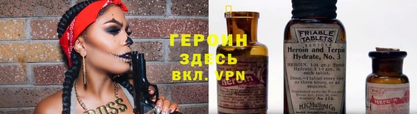 альфа пвп VHQ Абаза