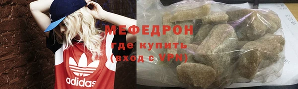 ALPHA-PVP Абдулино