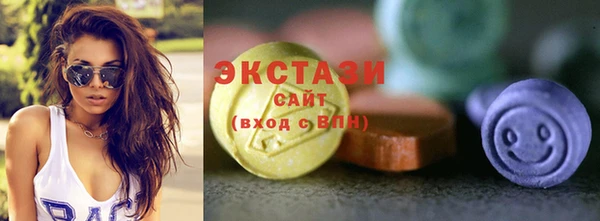 ALPHA-PVP Абдулино