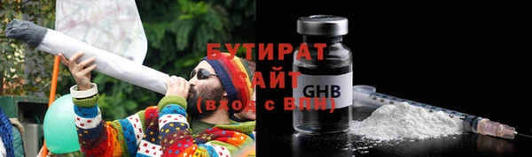 альфа пвп VHQ Абаза
