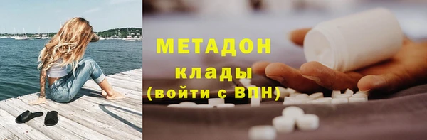 героин Абинск