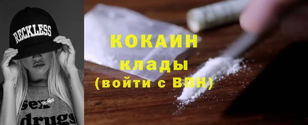 альфа пвп VHQ Абаза