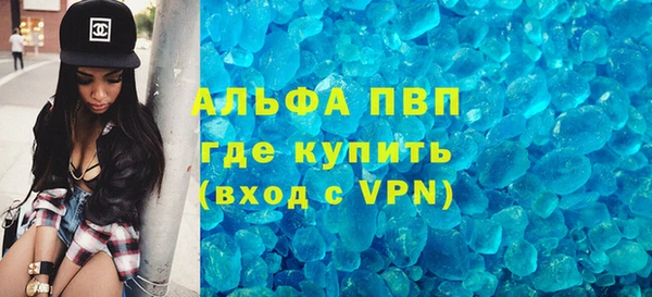 ALPHA-PVP Абдулино