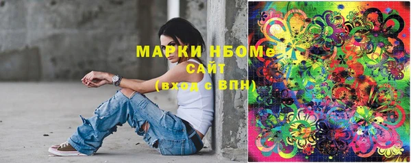 героин Абинск