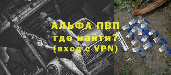 ALPHA-PVP Абдулино