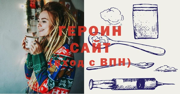 альфа пвп VHQ Абаза