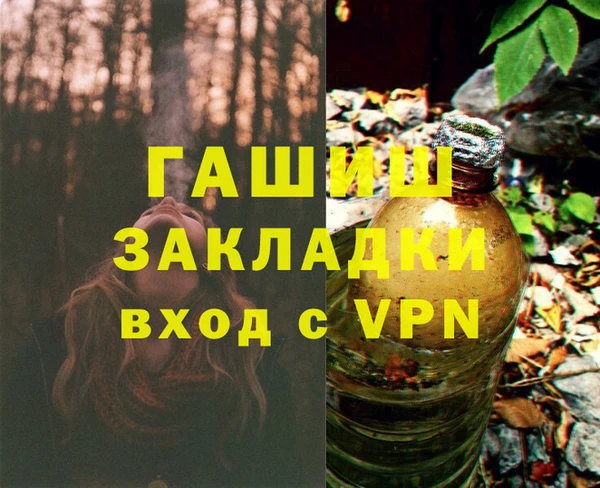 альфа пвп VHQ Абаза
