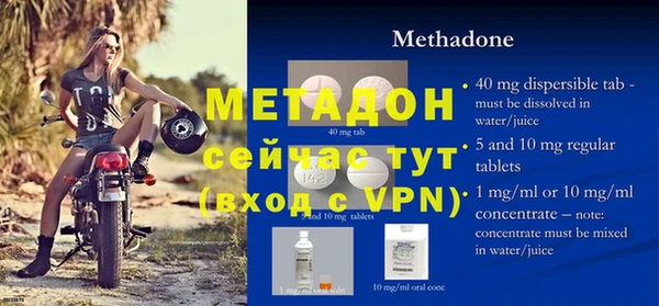 ALPHA-PVP Абдулино