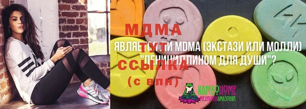 ALPHA-PVP Абдулино