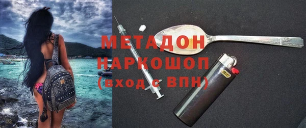 альфа пвп VHQ Абаза