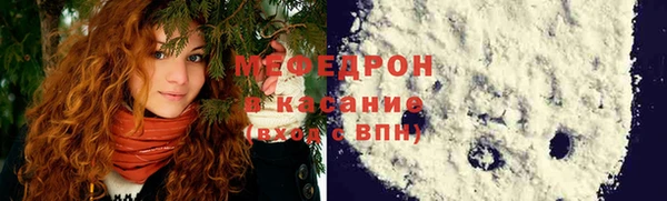 альфа пвп VHQ Абаза
