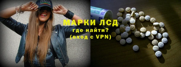 альфа пвп VHQ Абаза