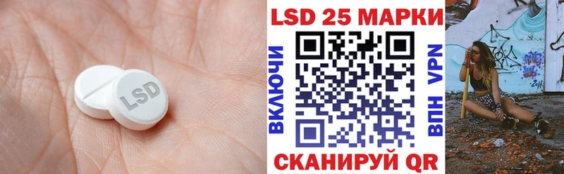 Лсд 25 экстази ecstasy  наркотики  Королёв 