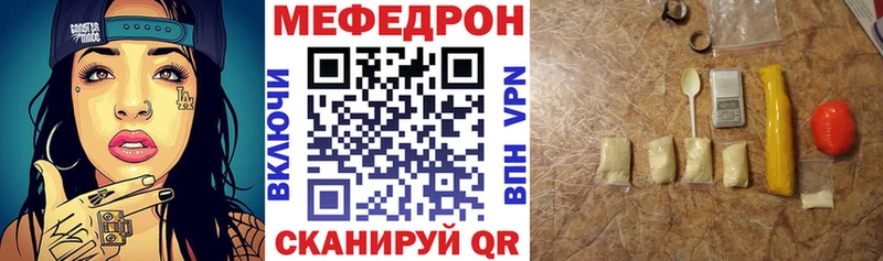 Меф 4 MMC  Королёв 