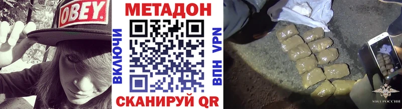 Метадон мёд купить наркоту Королёв