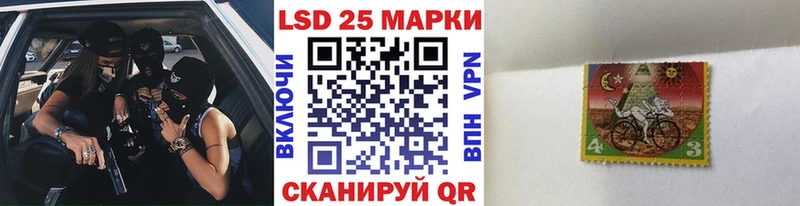 Наркотические марки 1,5мг  Королёв 